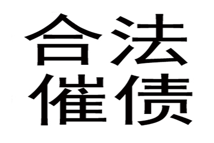 协助追回孙女士10万租房押金